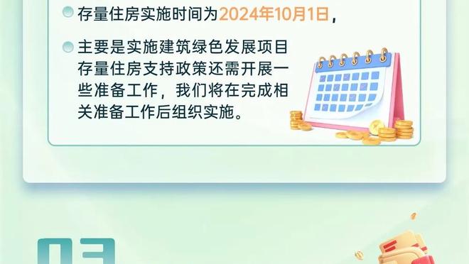 镜报：阿森纳冬窗可能外租尼尔森，球员本人更愿意留队